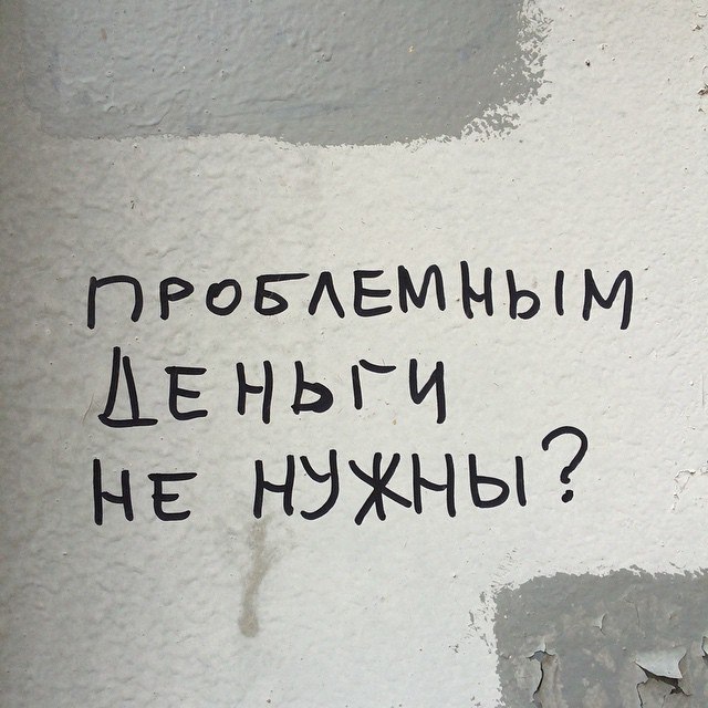 На заборе