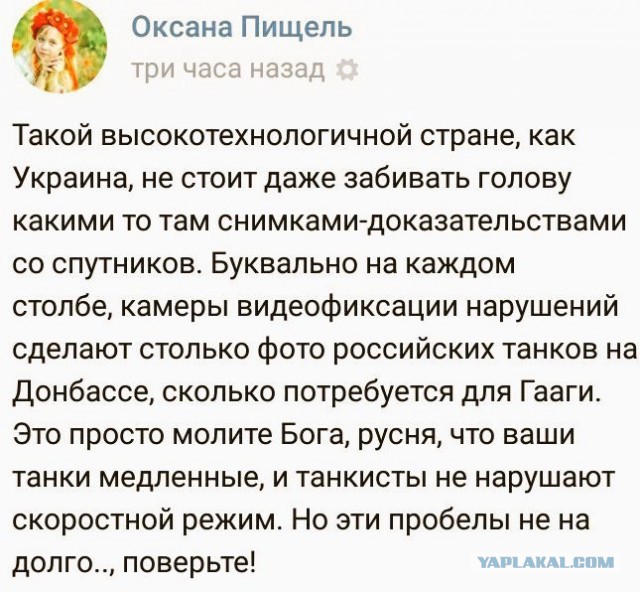Что собой представляет собой немецкий танк "Леопард"