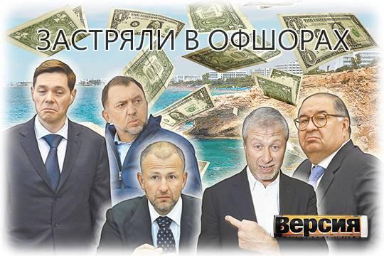 Швейцарцы заблокировали российские активы на почти 20 млрд долларов