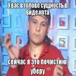 Месячный ребёнок питерского блогера-сыроеда скончался в Сочи