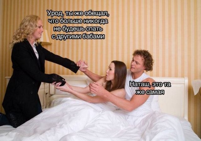 Картинки и мемы, всем хороших выходных