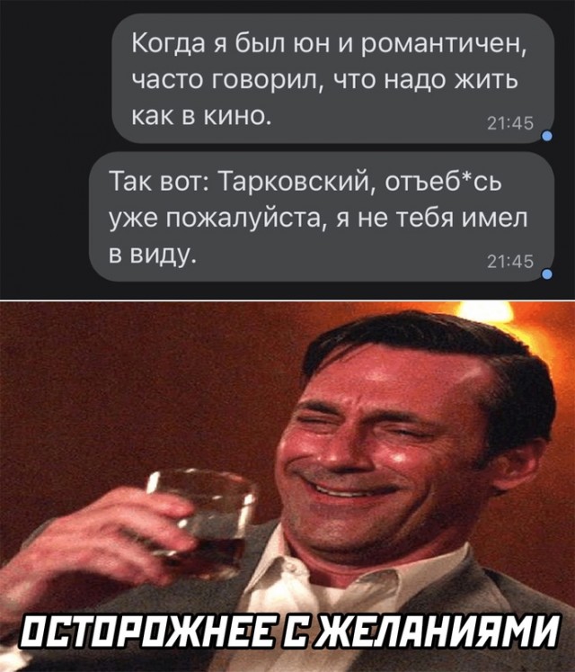 Немного картинок для настроения - 177