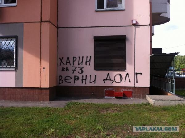 Угнали машину из Питера в Иркутск...