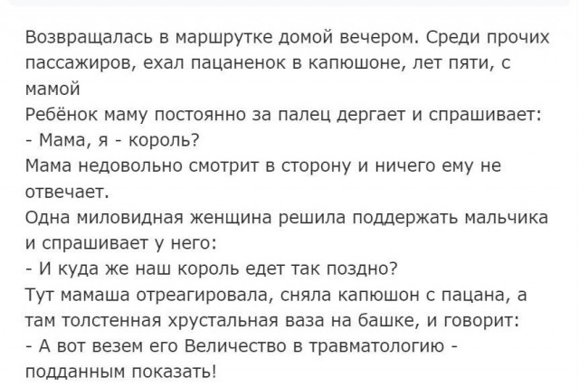 Так себе картинки 30.05.23