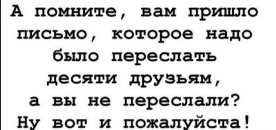 Без врага жизнь скучна, а с врагом - интересна