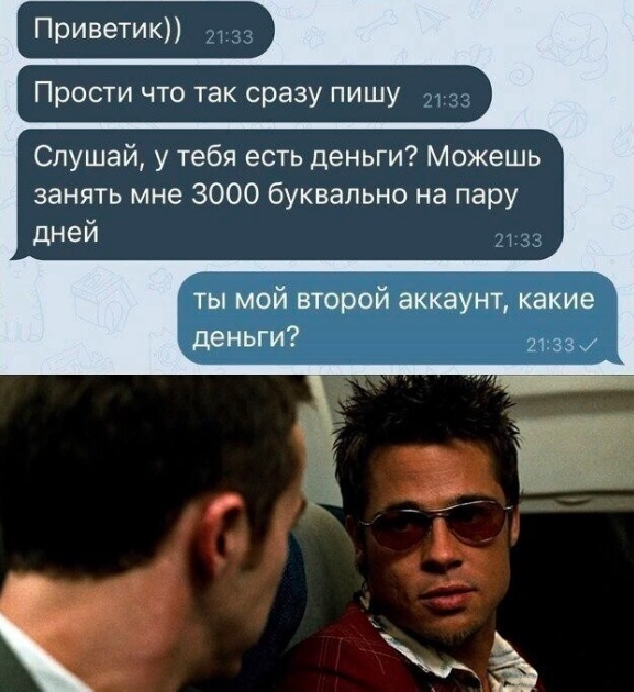 Так себе картинки 27.08.23