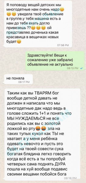 Многодетная "яжмамка" из Казани