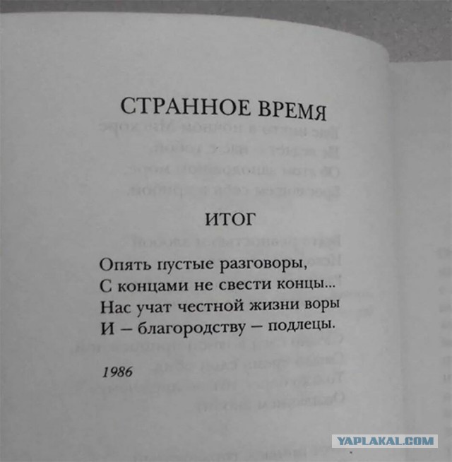 Создать свой интернет с «традиционными ценностями» захотели в Госдуме