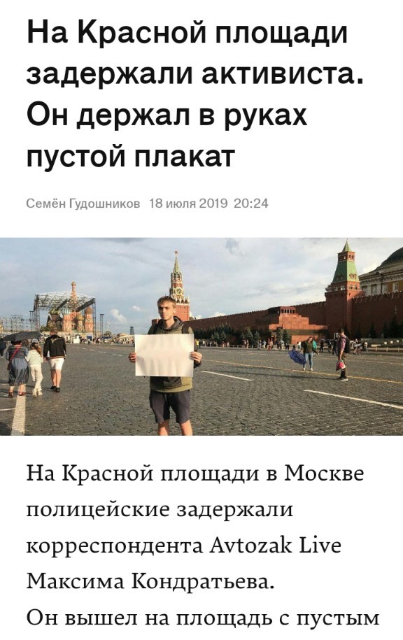 Студенты во Львове взбунтовались против Ирины Фарион.