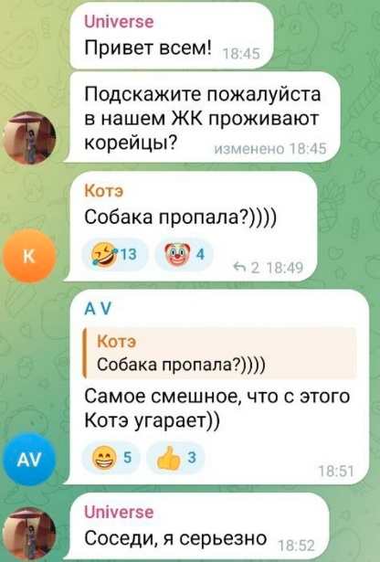 Отряд быстрого деградирования