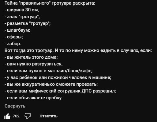Ты кто по жизни, терпила?! Х@й сосёшь?