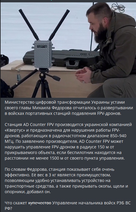 Ушёл от атаки двух дронов