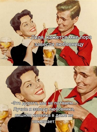 Пора в космос!