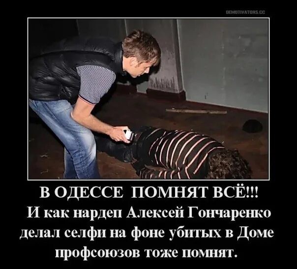 10 лет трагедии в одесском Доме профсоюзов