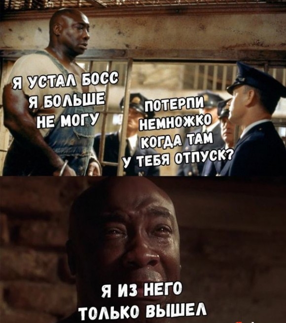 Баяны, возможно с мезозоя