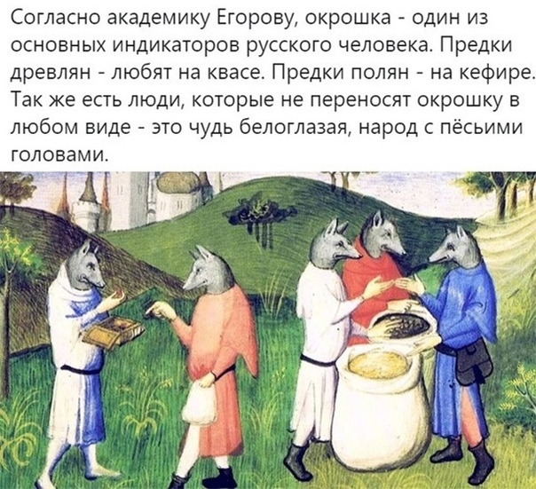 Вечное противостояние японцев и итальянцев