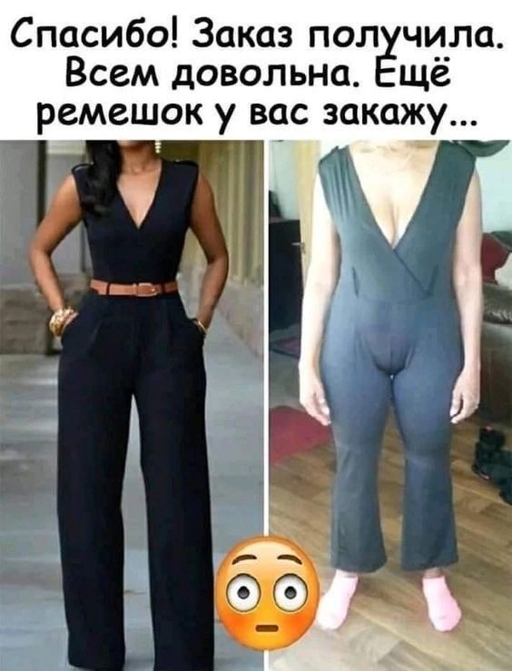 Сборник бабаянов или неожиданная помойка