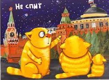 Уникальный мозг Путина