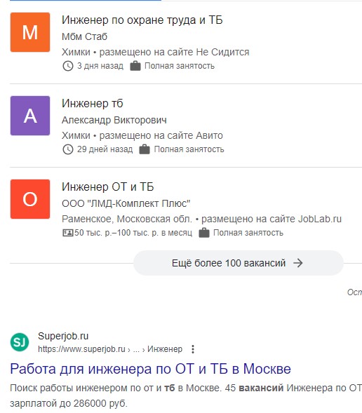 Наглядно о том, насколько важна защитная обувь на производстве