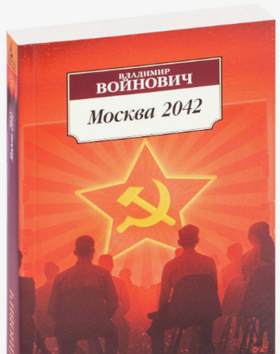 Кто что читает, товарищи?