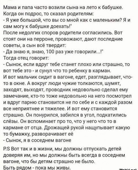 Так себе картинки 01.10.24
