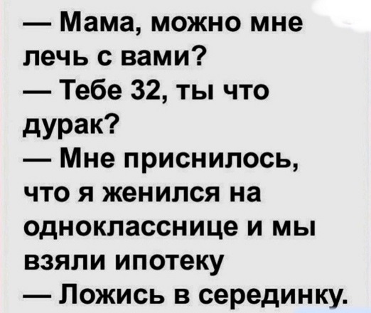 Кажется запой начинается