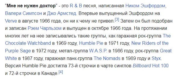 Музыка и музыканты: А вы знали, что это кавер?