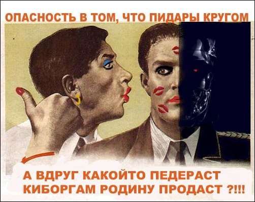 Плакаты по технике безопасности