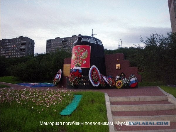 Анализ потерь атомных подлодок ВМФ СССР и ВМС США