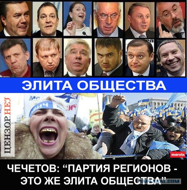 Вы все еще хотите в евродурдом?