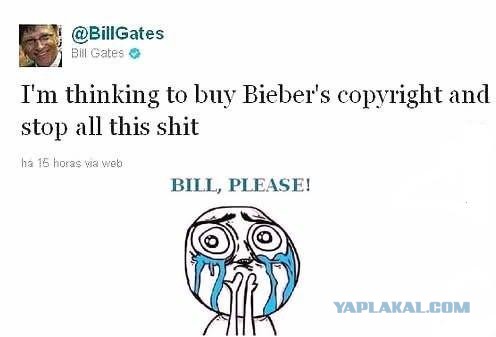 Бил,сделай это пожалуйста