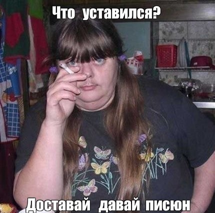 Женщина избила учительницу в классе