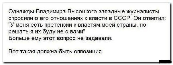 Судьба релоканта