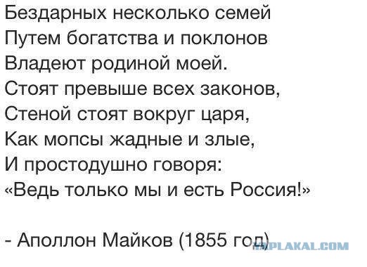 В Госдуме призвали Мизулину публично отчитаться о тратах 200 млн рублей из бюджета