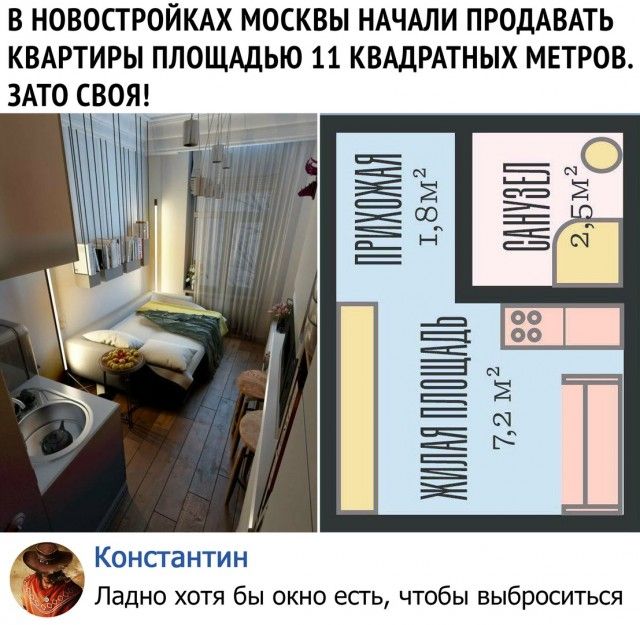 Путин назвал хитрюгой работника, попросившего изменить программу «Молодая семья»