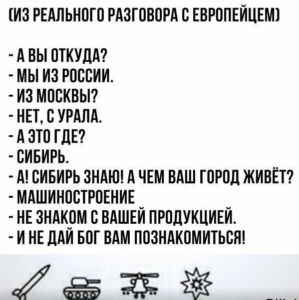Так себе картинки 20.07.25