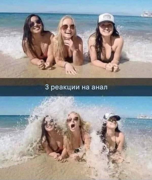 Немного мемчиков. Для взрослых. Часть 37