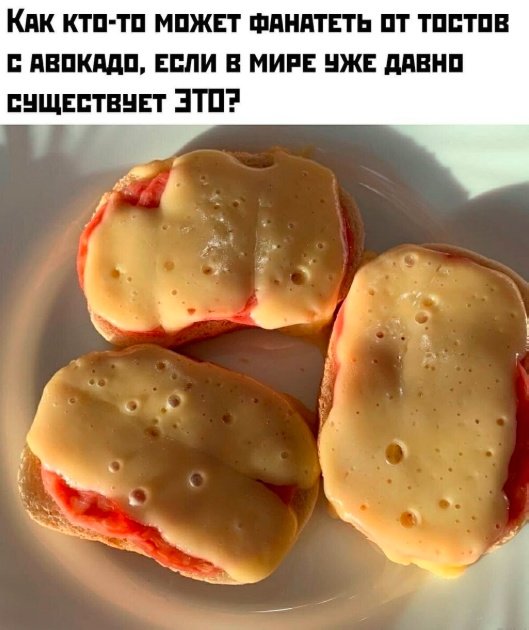 Картинки для деградации 51 (разной степени свежести)