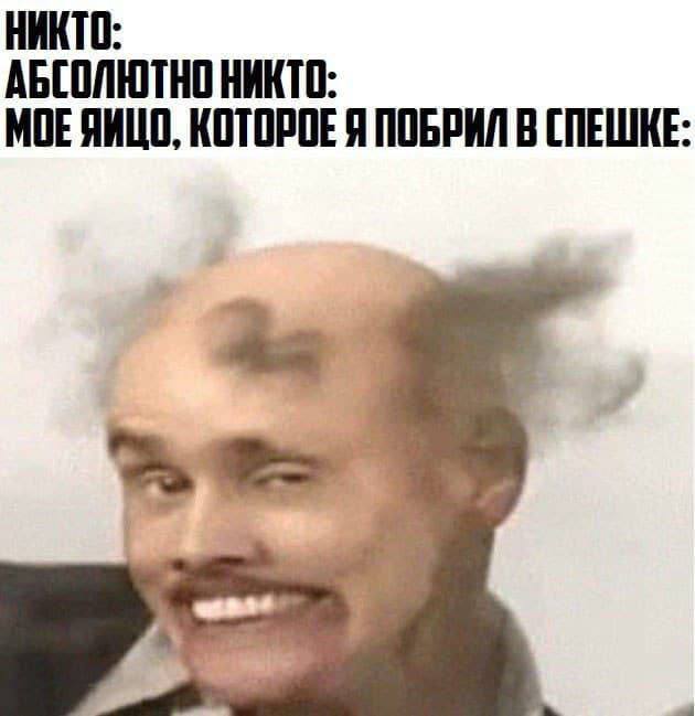 Картинки для деградации 52 (разной степени свежести)