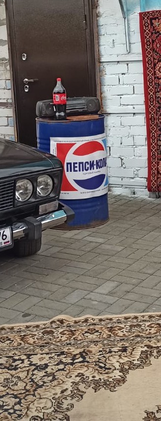 Преобразование