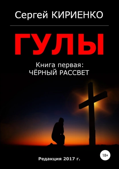 Привет ЯП, вопрос о книгах