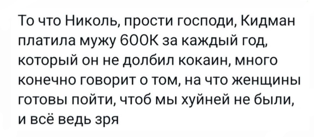 Могу себе позволить