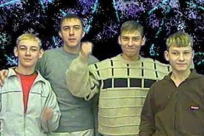 Что за рок группа на фото?