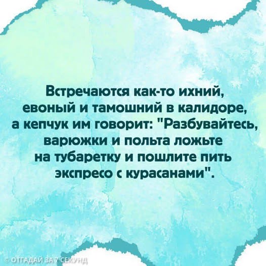 Воскресные картинки
