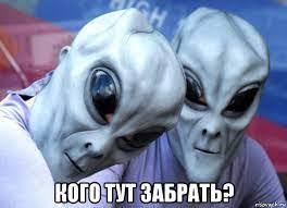Пришельцы давно среди нас: ЦРУ рассекретило данные о базах инопланетян!