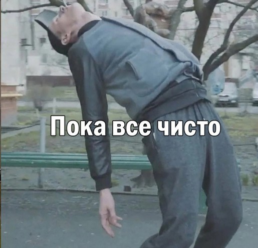 Прощай, ложечка!