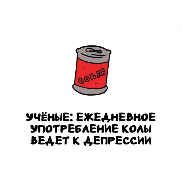 Подборка интересных фактов на все случаи жизни 26.11.25