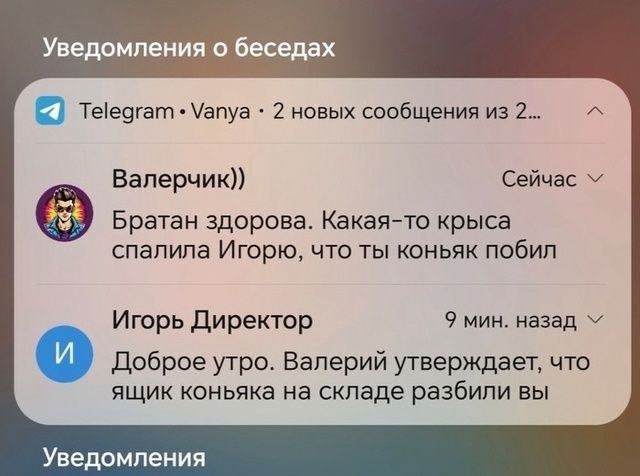 Е@анина. Е@ейшая!