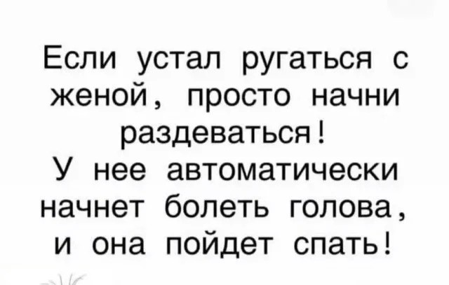 Четверговые картинки