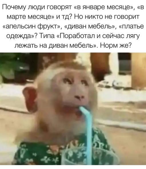 Четверговые картинки